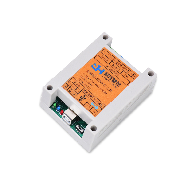 全隔离USB串口工具