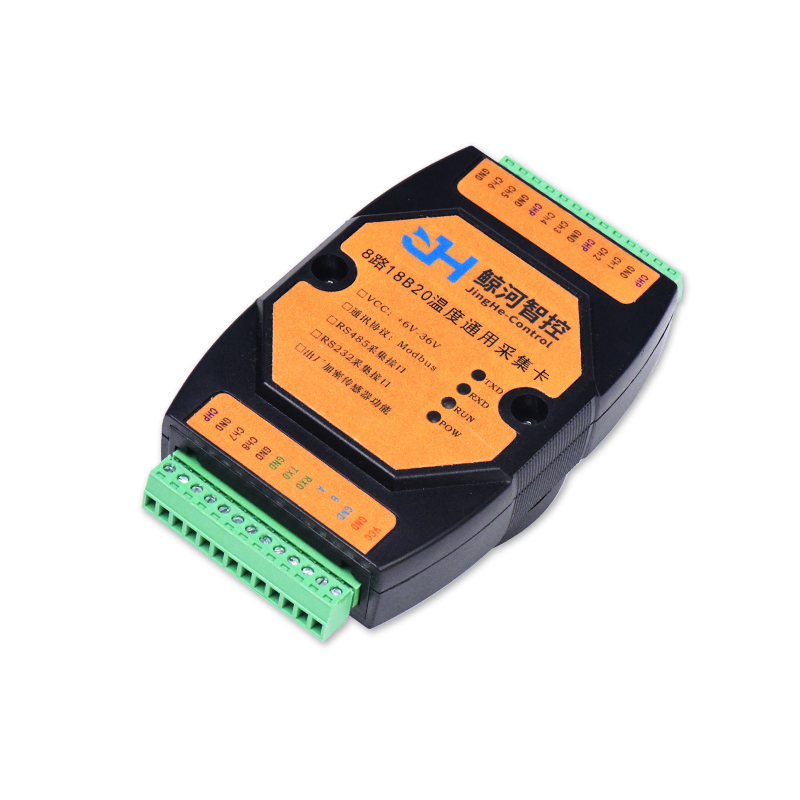 8路18B20温度通用采集卡